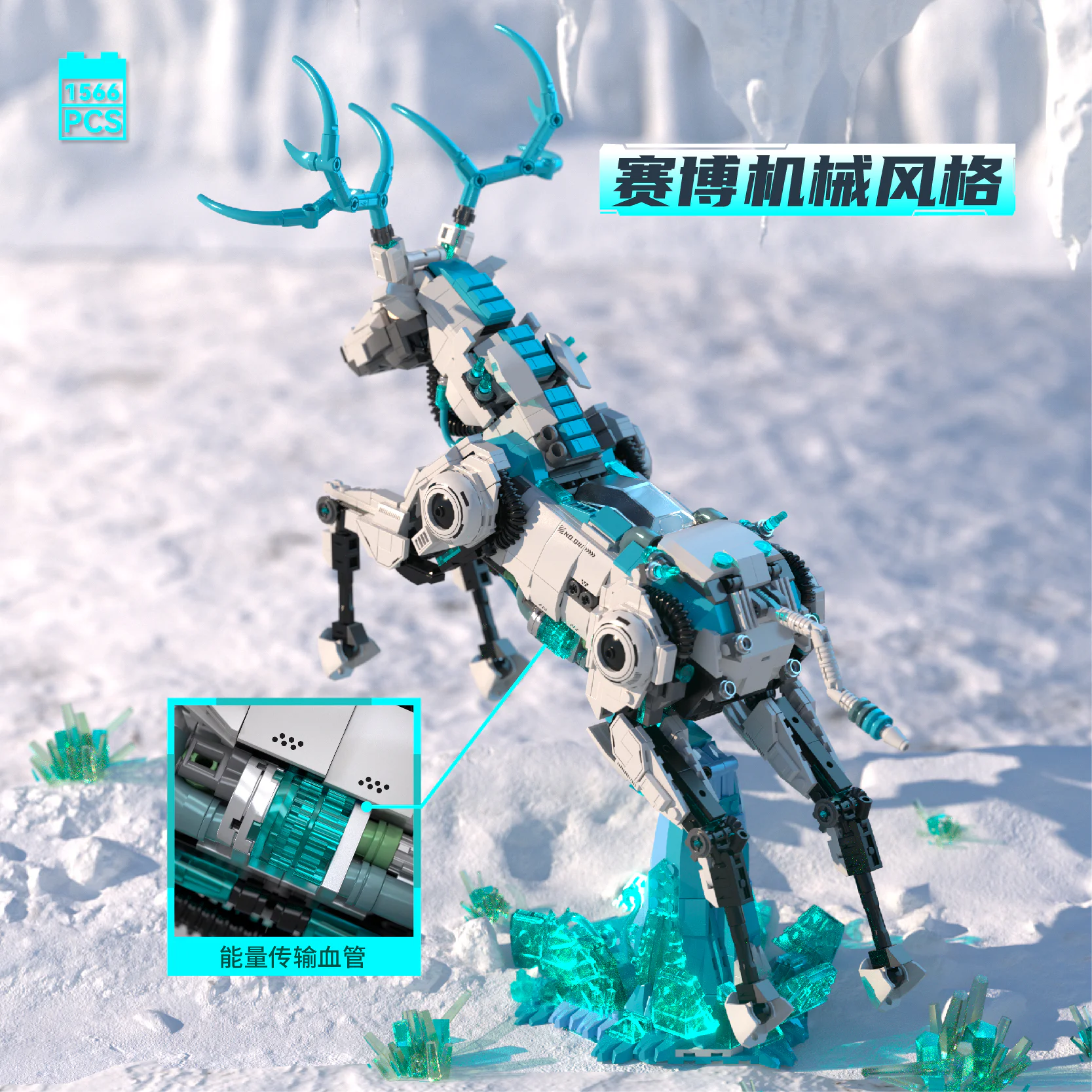 Veterinary Armour: The white deer leaps 31102 image 3