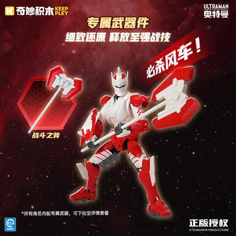 Otman's super-accumulator, super-motion number three, from zero to infinity, blind box 启蒙 QMAN/ENLIGHTEN/Keeppley 75153 image 3