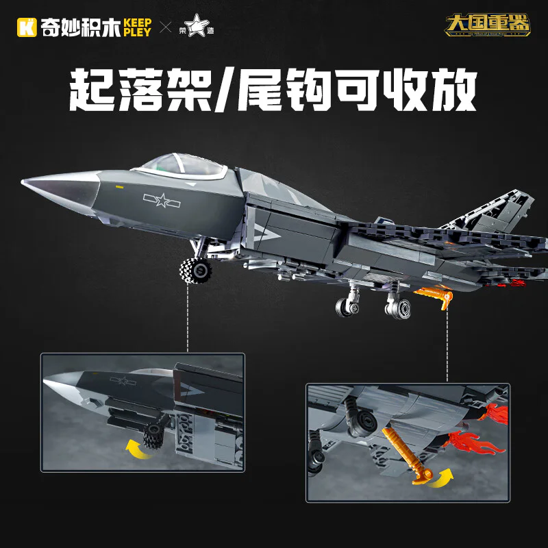Major Power Heavy Vehicle: Shape-35 Invisible Combater 1:43 启蒙 QMAN/ENLIGHTEN/Keeppley 23037 image 2