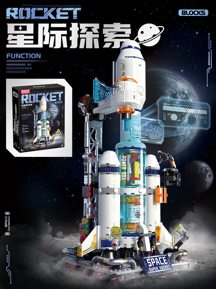 Star exploration little rocket S43011 image 1