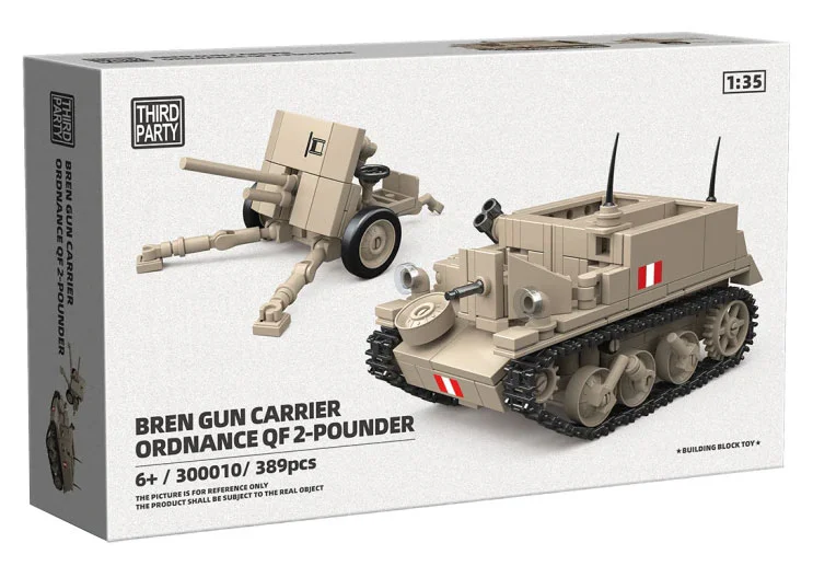 BRAUN MACHINE GUN/QF 2 LT. 1:35 全冠 QUANGUAN 300010 image 2