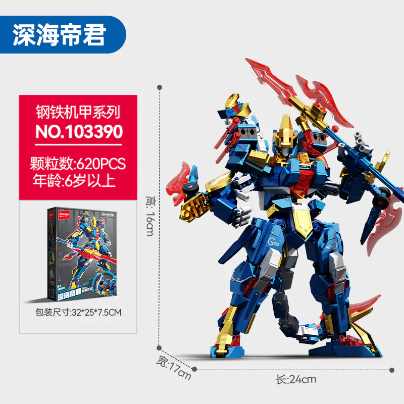 Iron and Steel Armour: Deepsea Emperor, Transforming Dragon Armour Unit 森宝 SEMBO 103390 image 2
