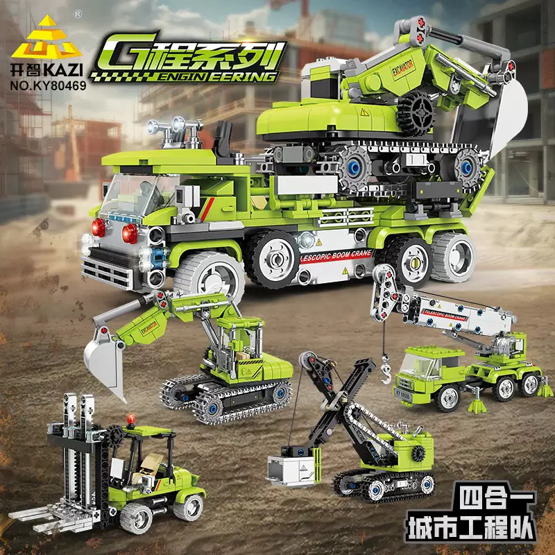 City engineering car, four in one 开智 KAZI/高博乐 GBL KY80469