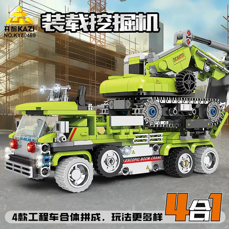 City engineering car, four in one 开智 KAZI/高博乐 GBL KY80469 image 1