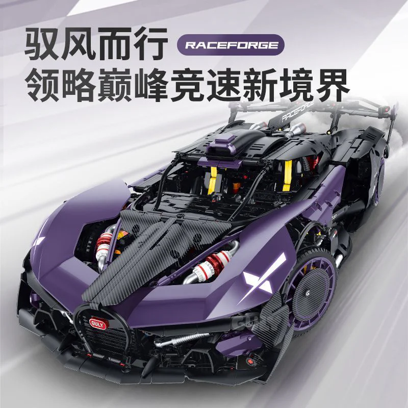 Roman viobugardi Firecracker 1:8 10643 image 2