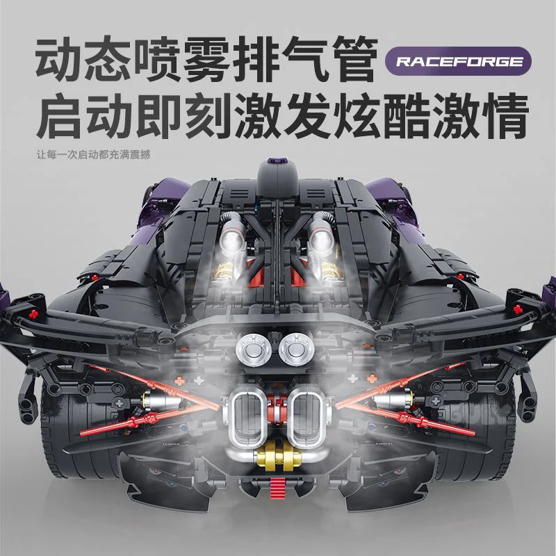 Roman viobugardi Firecracker 1:8 10643 image 3