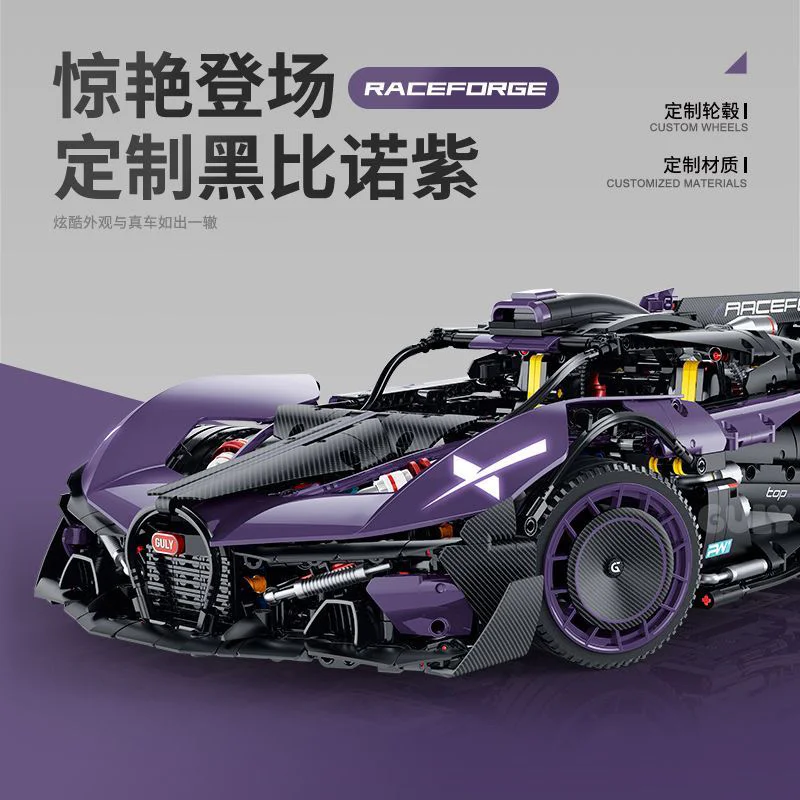 Roman viobugardi Firecracker 1:8 10643 image 4