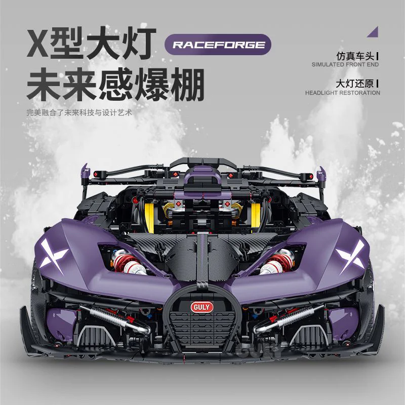 Roman viobugardi Firecracker 1:8 10643 image 5