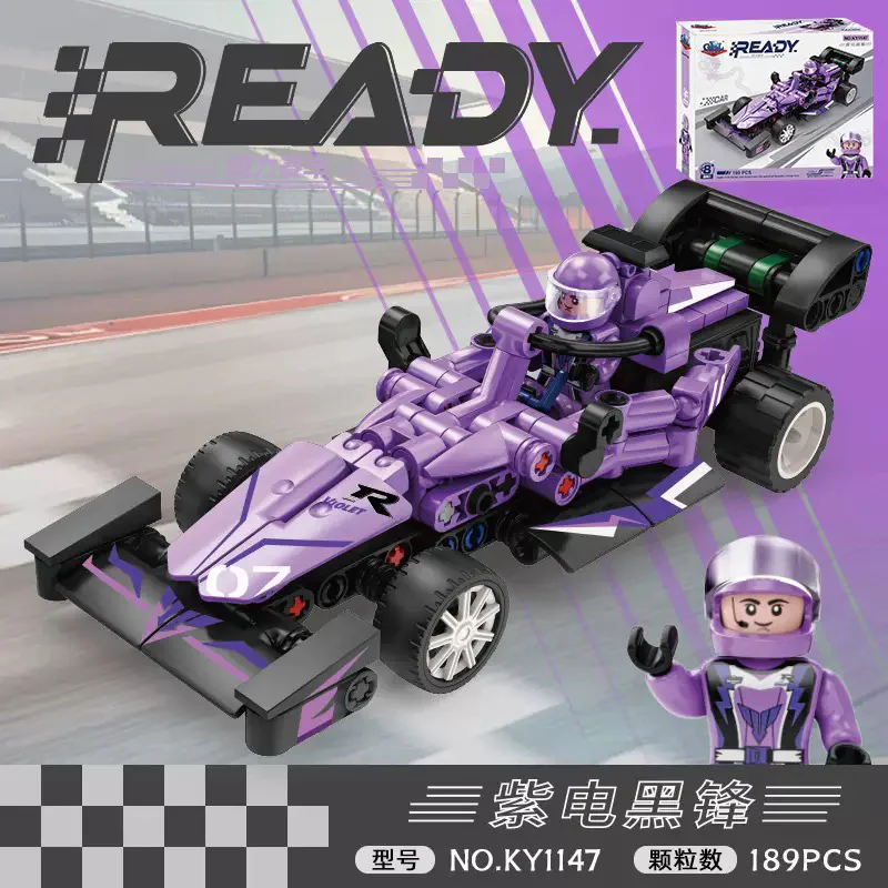 TURBO RUN: THE PURPLE BLACKHEAD, THE F1 EQUATION, THE RV 开智 KAZI/高博乐 GBL KY1147