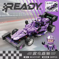 TURBO RUN: THE PURPLE BLACKHEAD, THE F1 EQUATION, THE RV