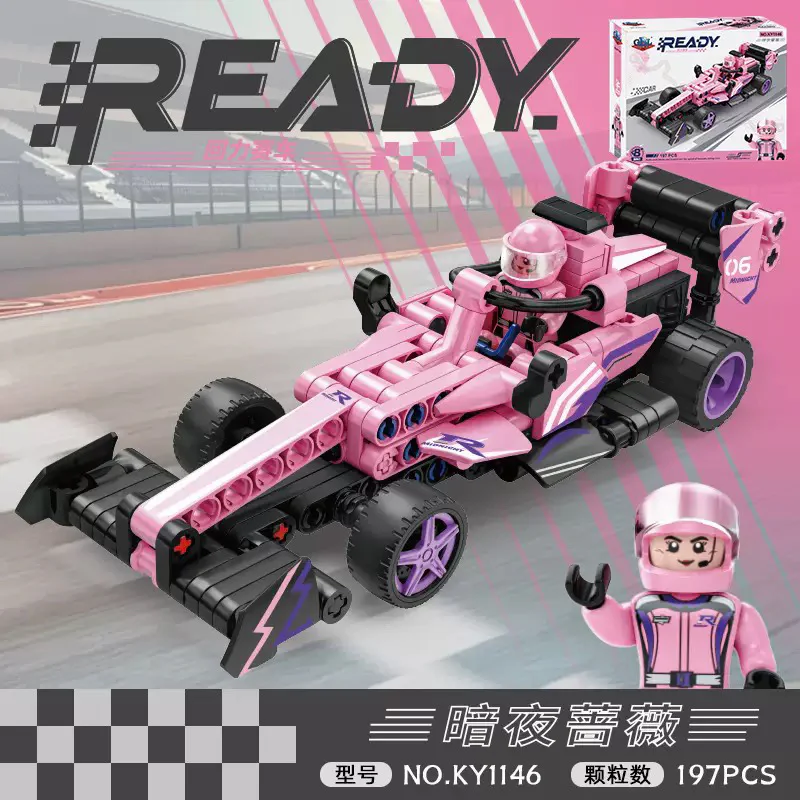 TURBO RUN: DARK NIGHT VIE, F1 EQUATION RACER, RV 开智 KAZI/高博乐 GBL KY1146