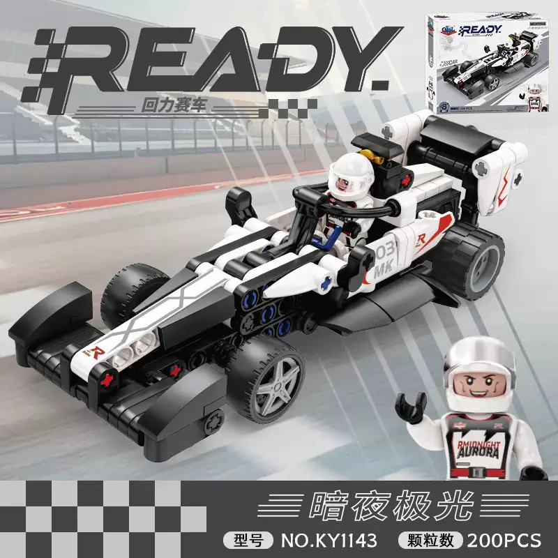 TURBO RUN: DARK NIGHT ARCADE F1 EQUIVALENT RACER RESUSCITATION 开智 KAZI/高博乐 GBL KY1143
