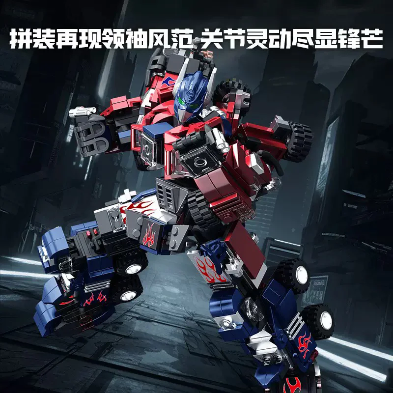 It's a natural disaster 万高Wangao 288038 image 4