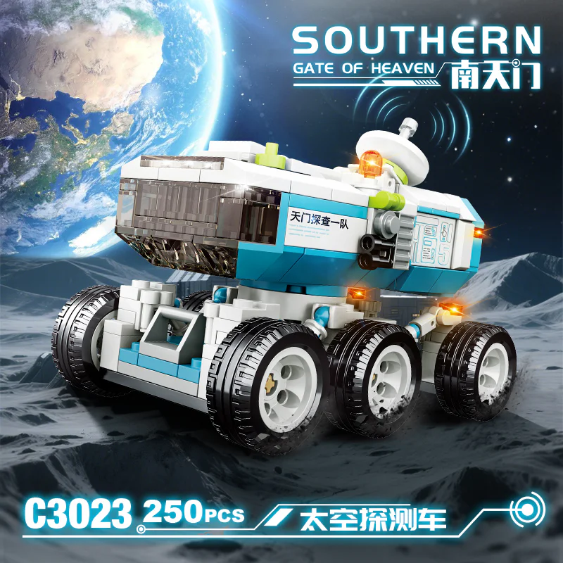 Southern Gate: Space Explorer 沃马动漫 WOMA C3023