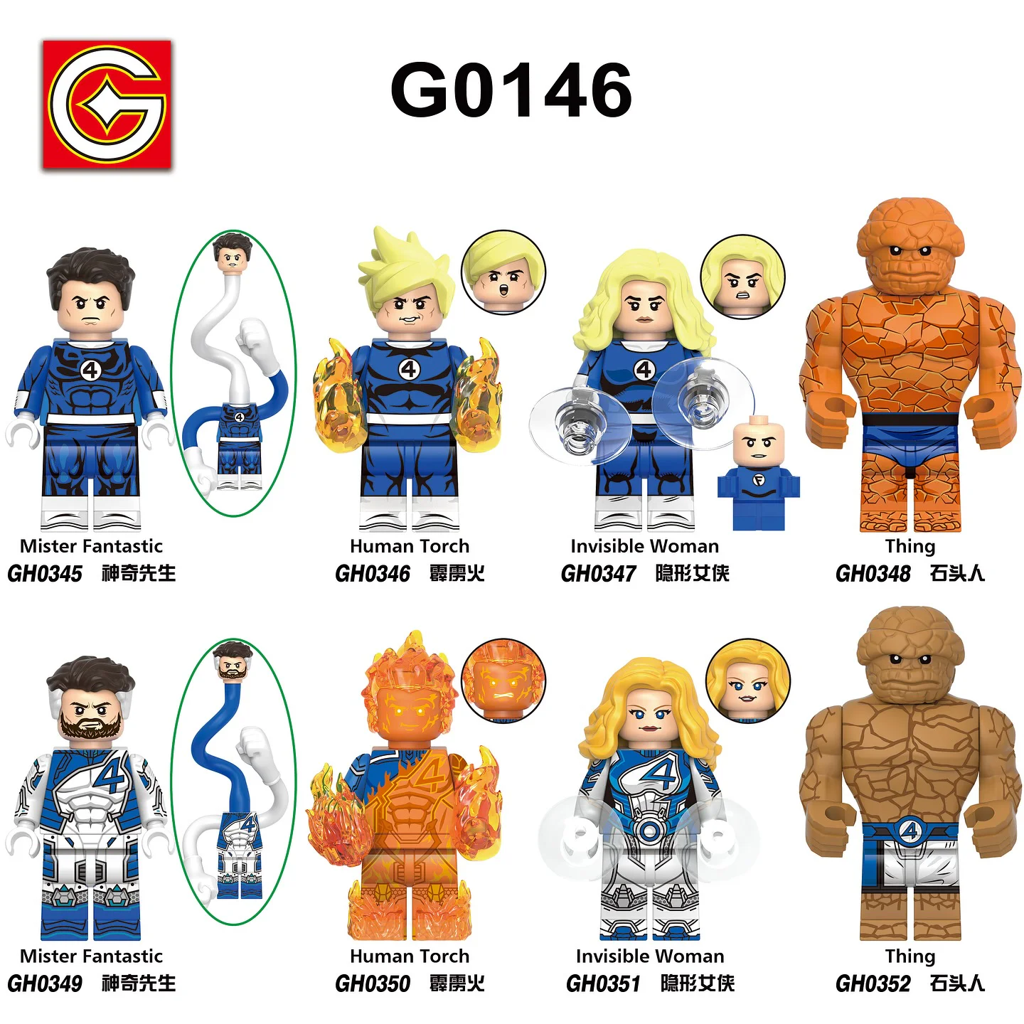 Wonder Four G牌 GH0350