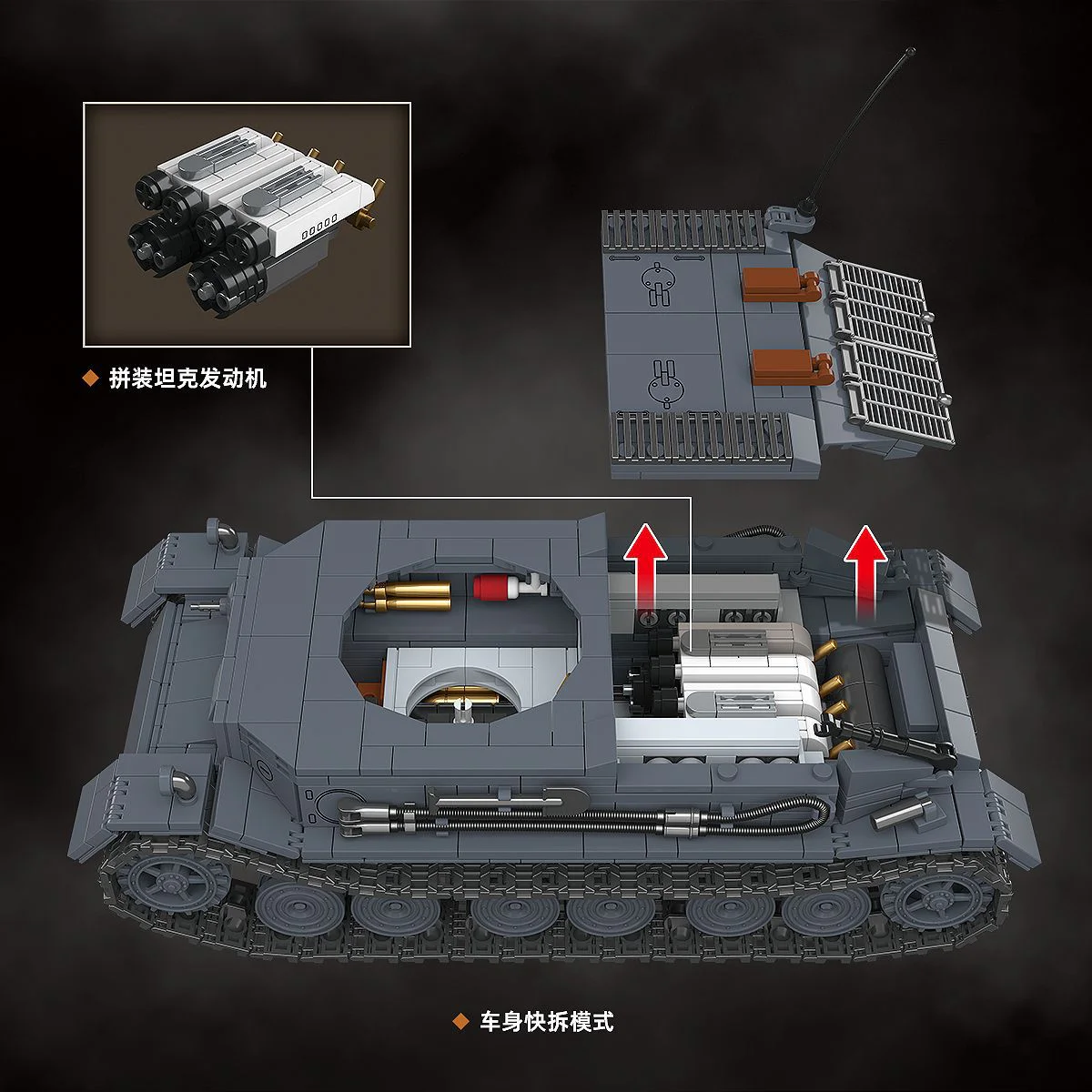 GERMAN TIGER P TANK VK 45.01 (P) 全冠 QUANGUAN 100308 image 7