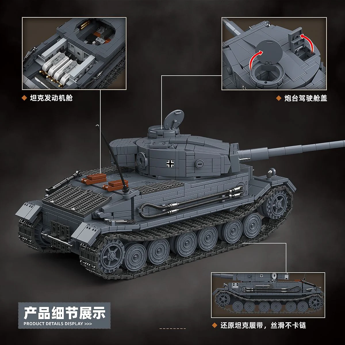 GERMAN TIGER P TANK VK 45.01 (P) 全冠 QUANGUAN 100308 image 8