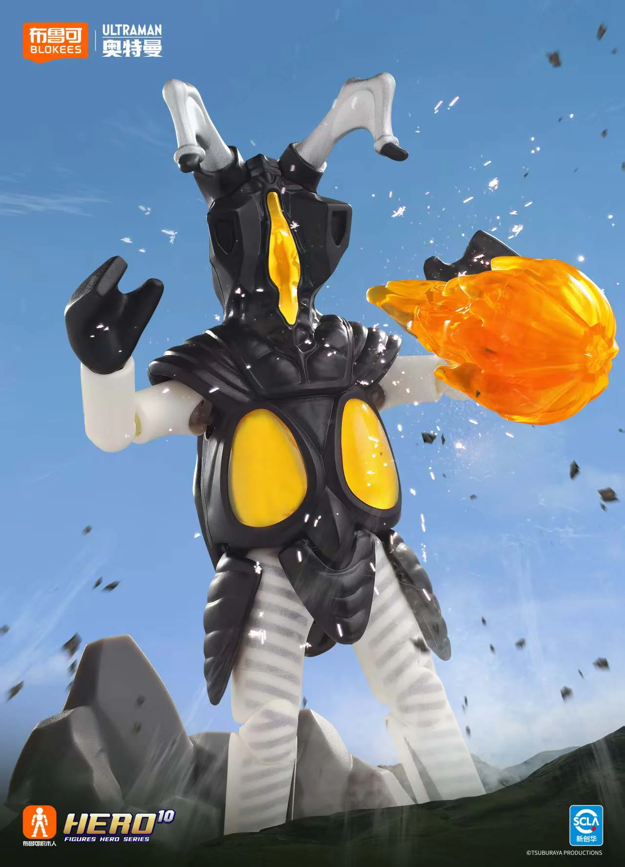 Omnibus: Galactic Battle, flash 11 布鲁可 BLOKS 【未知】atm11yhgd image 1