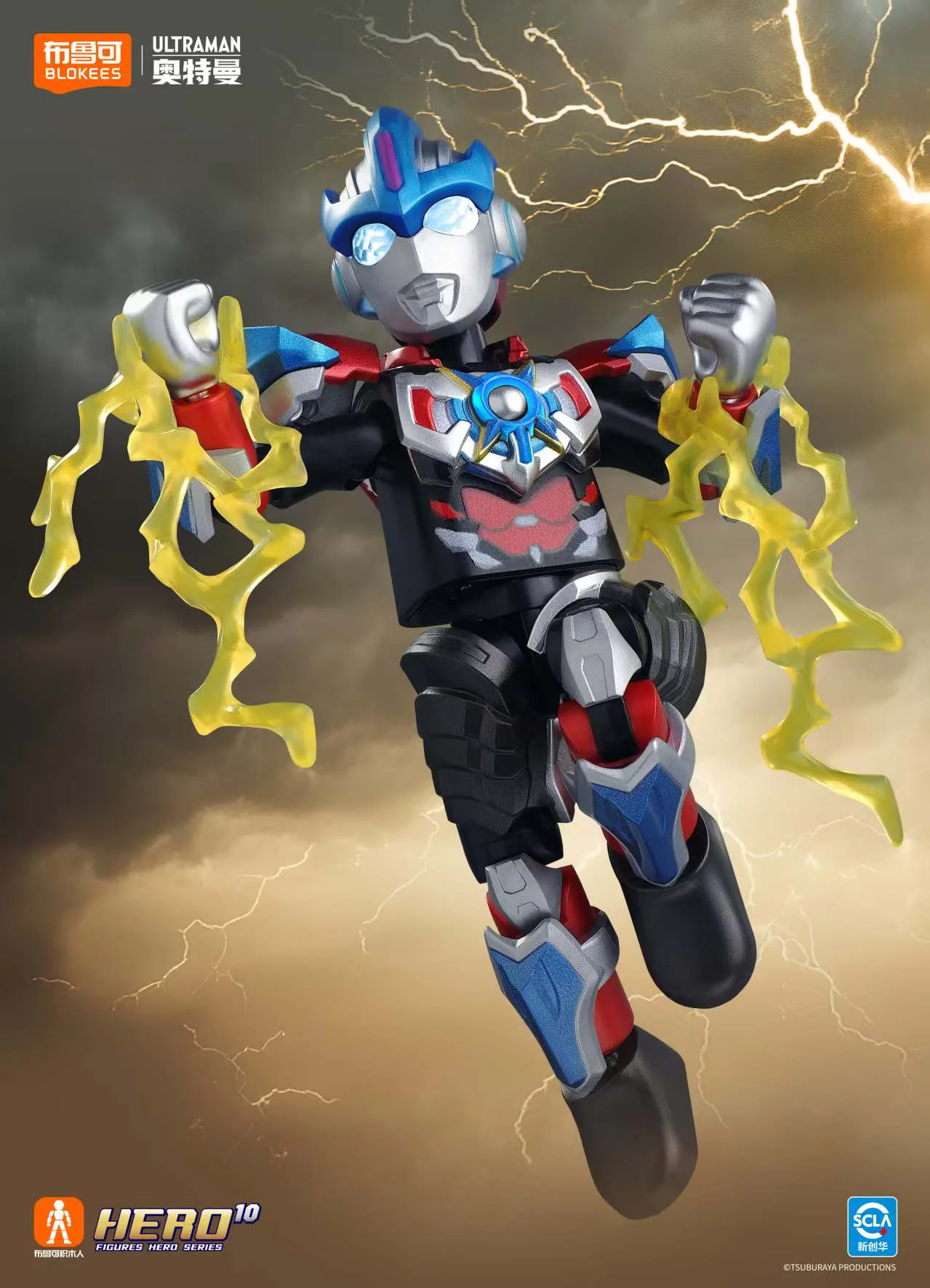 Omnibus: Galactic Battle, flash 11 布鲁可 BLOKS 【未知】atm11yhgd image 3