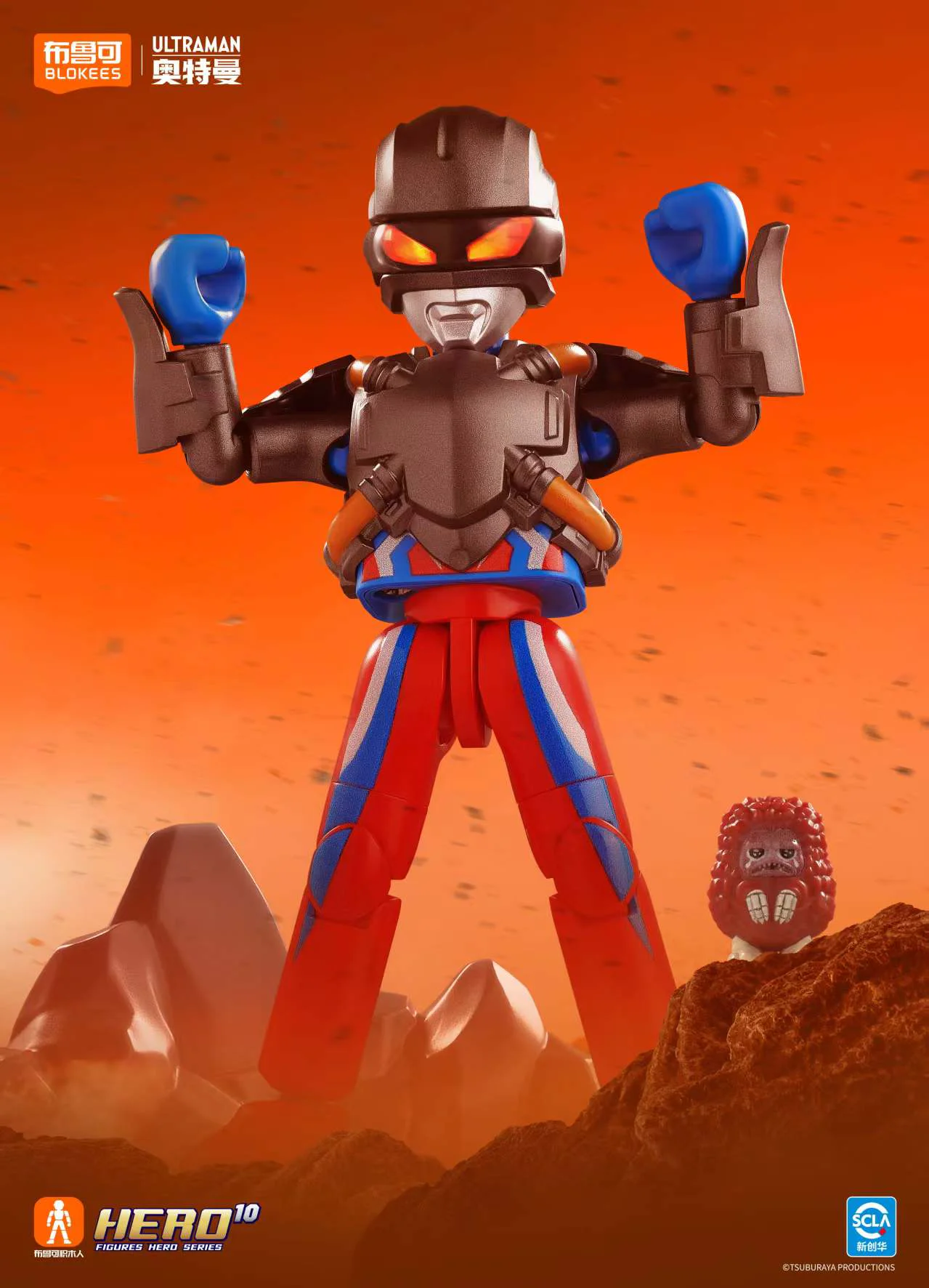 Omnibus: Galactic Battle, flash 11 布鲁可 BLOKS 【未知】atm11yhgd image 4