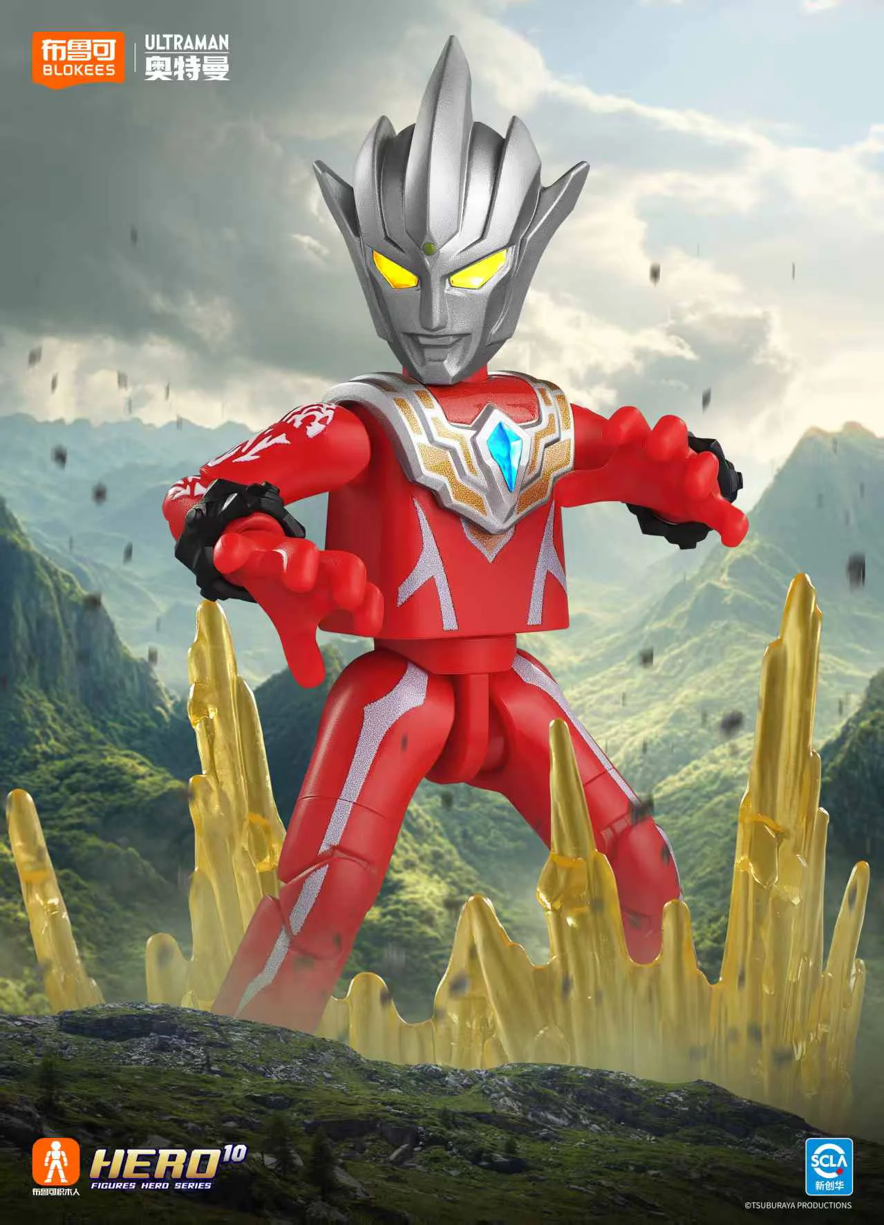 Omnibus: Galactic Battle, flash 11 布鲁可 BLOKS 【未知】atm11yhgd image 5