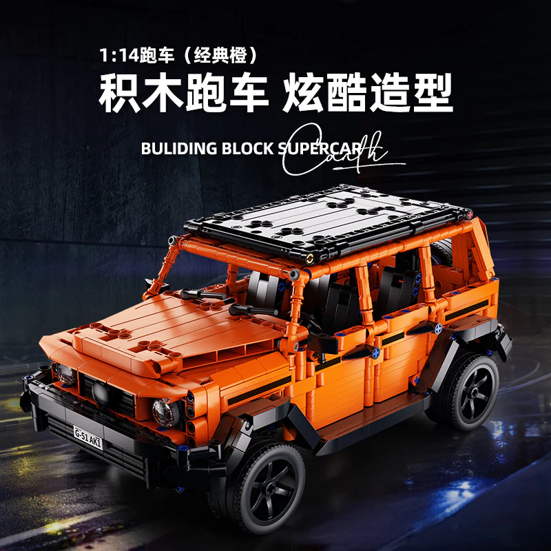 GRAND G LAND CRUISER 1:14 桔子猴 JZH-023 image 1