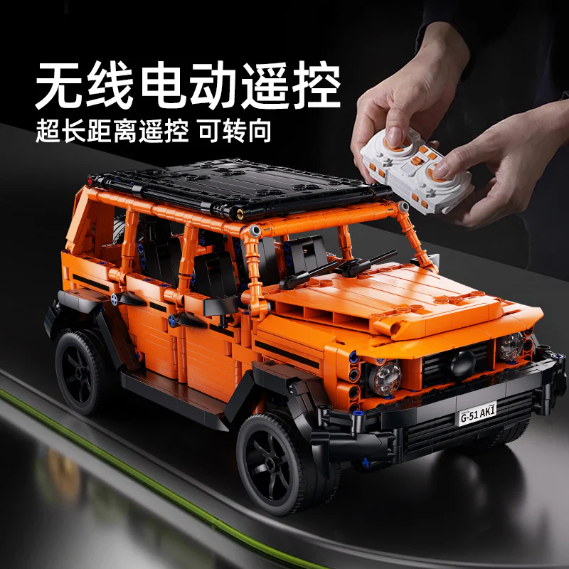 GRAND G LAND CRUISER 1:14 桔子猴 JZH-023 image 2