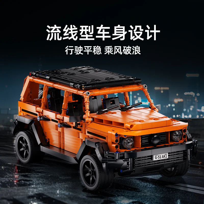 GRAND G LAND CRUISER 1:14 桔子猴 JZH-023 image 3
