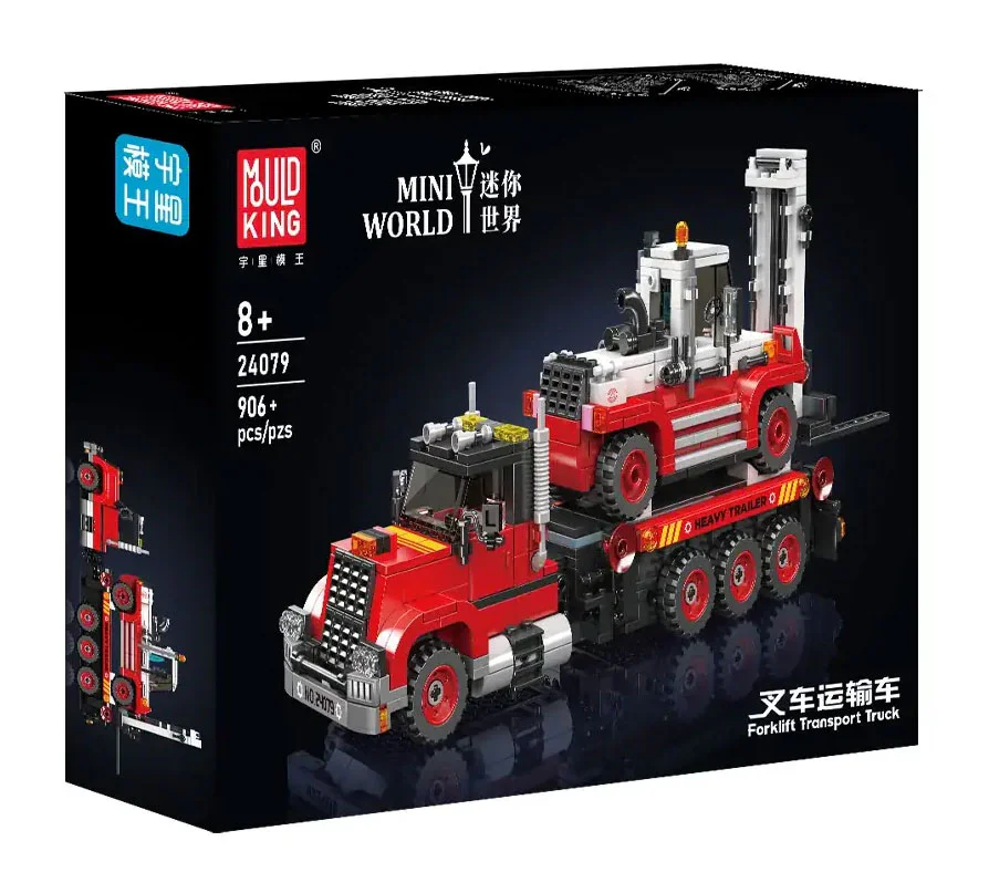 Forklift transporter 宇星模王 MOULDKING 24079 image 1