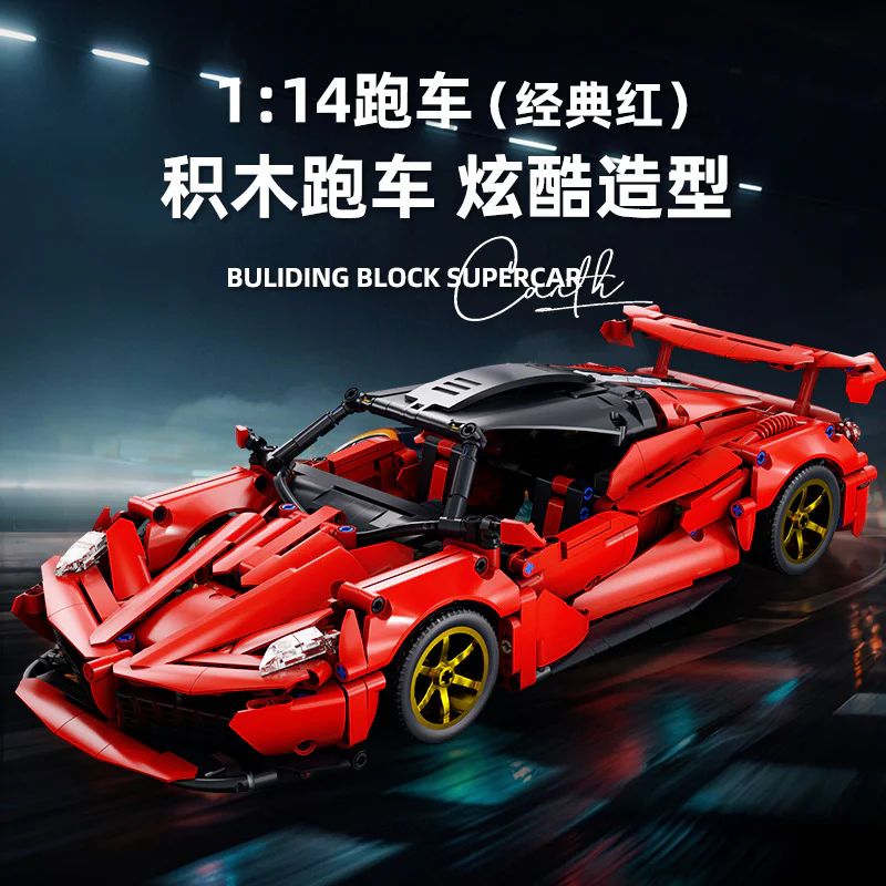 Ferrari 1:14 桔子猴 JZH-020 image 1
