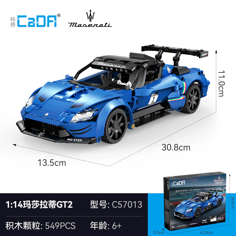 MASERATI GT2 1:14 咔搭 CaDA/双鹰 DoubleE C57013 image 2
