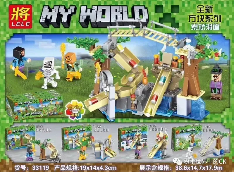 My World: Sogo Slope Combined 4 Series 33119-2