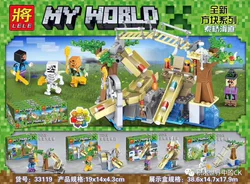 My World: Sogo Slope Combined 4 Series