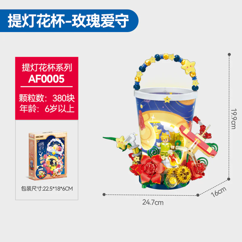 Dream travel fairy tales: roses love, lights on the cup 森宝 SEMBO AF0005 image 1