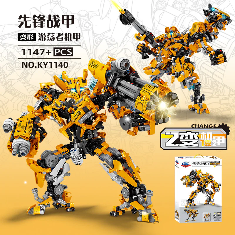Pioneer armor, Ranger armor 开智 KAZI/高博乐 GBL KY1140