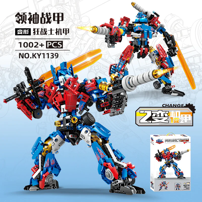 The leader's armor 开智 KAZI/高博乐 GBL KY1139 image 1