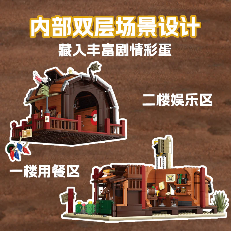 Scavenger town: oak bucket bar 未及 Wekki 516701 image 3
