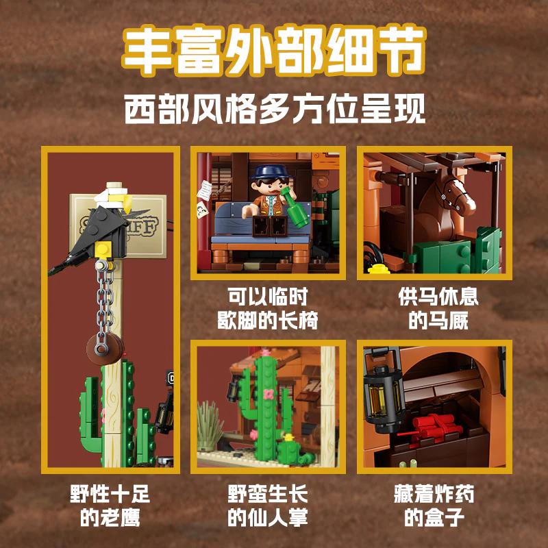 Scavenger town: oak bucket bar 未及 Wekki 516701 image 4