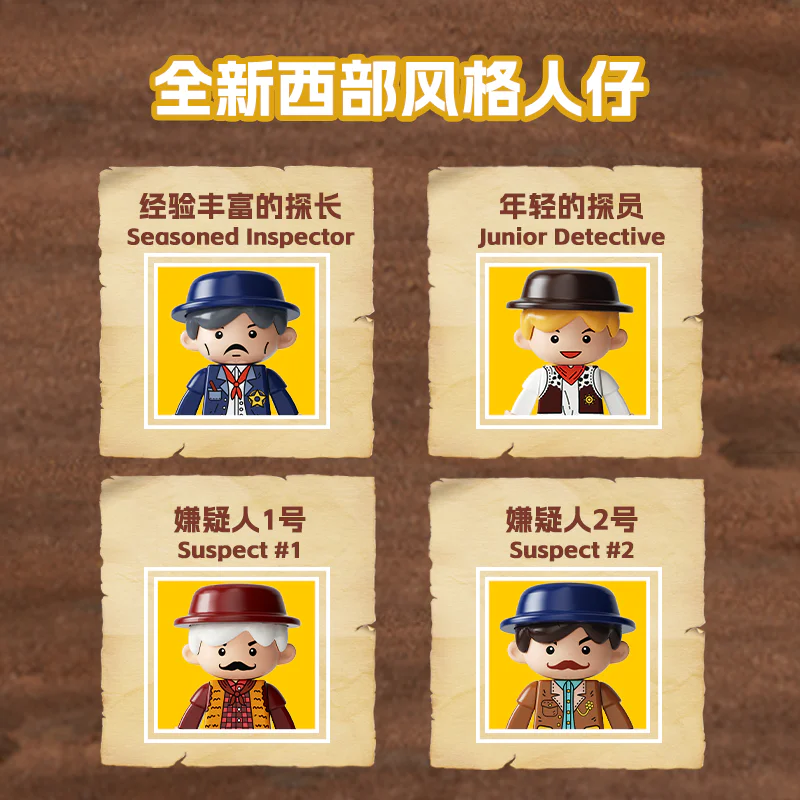 Scavenger town: oak bucket bar 未及 Wekki 516701 image 5