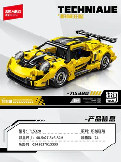 The build-up, 715320