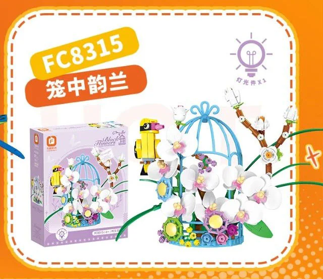 Yerland in the cage 方橙积木 Forange FC8315