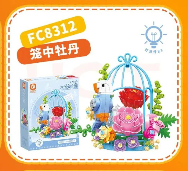 In the cage 方橙积木 Forange FC8312