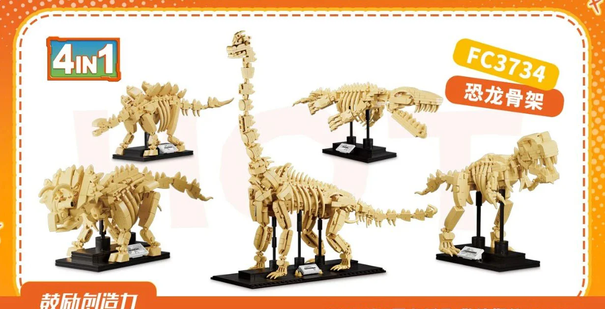 Dinosaurs' skeletons. Group 4 方橙积木 Forange FC3734