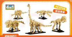 Dinosaurs' skeletons. Group 4
