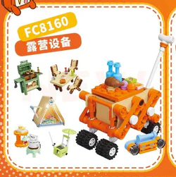 Camping equipment