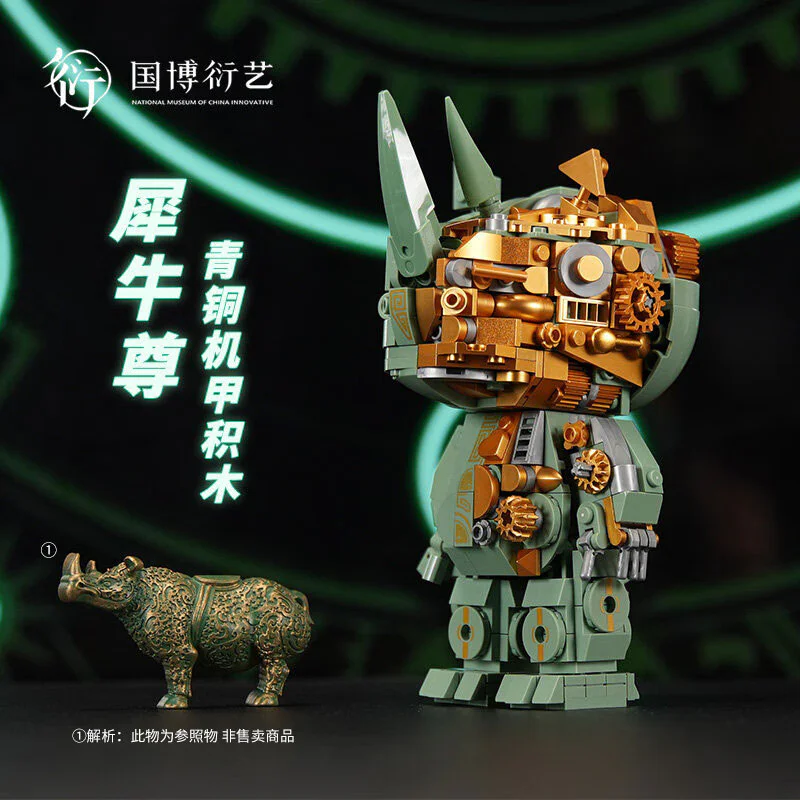 National reproduction: rhinoceros and brass armor 佳奇积木 JAKI EK032 image 1