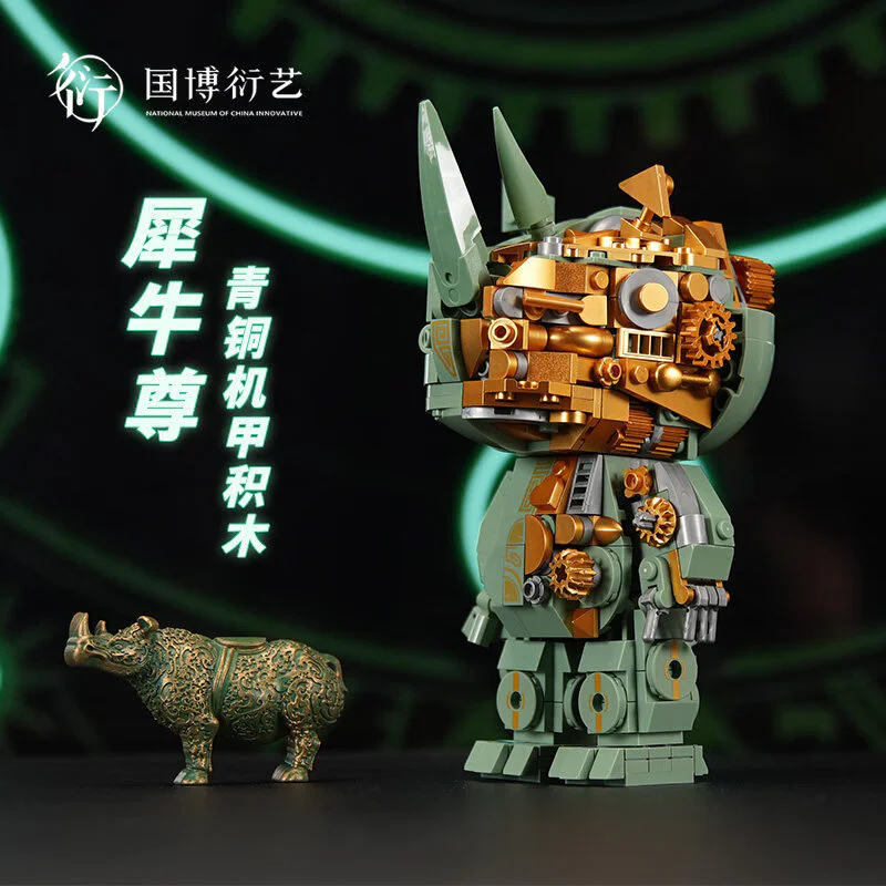 National reproduction: rhinoceros and brass armor 佳奇积木 JAKI EK032 image 5