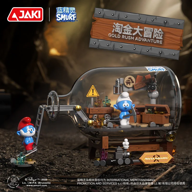 Smurf: Gold Adventure 佳奇积木 JAKI HK323 image 2