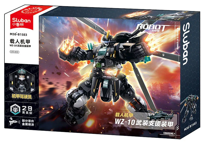 POWER ARMOURS: MANNED ARMOURS WZ-10 ARMED SUPPORT ARMOURS 小鲁班 Sluban M38-B1583