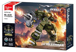 MANPOWER ARMOUR: MANOEUVRING ARMOUR ZJZ-99A MAIN COMBAT MOBILE ARMOUR